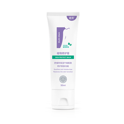 睦清乳头膏皲裂膏修复霜 fei羊脂膏产后喂奶滋润防干裂乳头膏 30ml正装 植物修护膏【无农残】