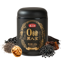 燕之坊无糖黑八宝450g黑芝麻糊核桃黑豆粉五谷物营养早餐即食速食代餐粉