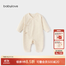 babylove新生儿连体衣春秋初生宝宝哈衣爬服提花纯棉婴幼儿居家睡衣 奶白 52cm