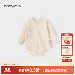 babylove新生儿包屁衣纯棉睡衣春秋季竹子提花宝宝绑带婴幼儿三角哈衣爬服 奶白 52cm