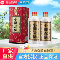 小糊涂仙小糊涂神 普神/普仙   浓香型白酒500ML年货送礼佳品 38度 500mL 2瓶 普仙
