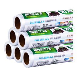 食品级保鲜膜点断式连卷免撕一次性用品厨房 30cmX50m（点断式）