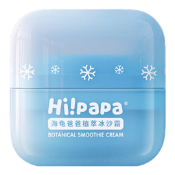 Hi!papa海龟爸爸冰沙霜儿童面霜50g夏季晒后舒缓清凉婴幼儿男女宝宝