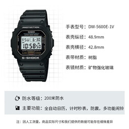卡西欧（CASIO）G-SHOCK系列经典小方块街头时尚运动防水防震方形手表男送礼推荐 正显小方块DW-5600UE-1/DW-5600E-1