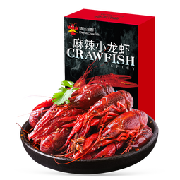 DeYAN德炎麻辣小龙虾900g（净虾450g4-6钱/只）整虾烧烤夜宵加热即食