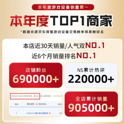 任天堂（Nintendo）【国内保税仓】Switch2/1代 OLED日版/港版游戏机续航加强版ns体感掌机便携家用主机 OLED日版白色64GB保税（赠2年VIP会员）