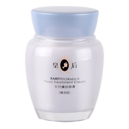 片仔癀皇后牌臻润珍珠膏40g（升级款） 淡化细纹滋润保湿面霜护肤品