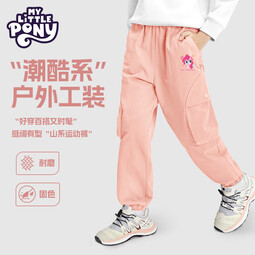 小马宝莉（MY LITTLE PONY）女童工装裤子2025新款儿童秋季休闲运动裤大童洋气束脚裤 闪耀碧琪/粉 110 110cm