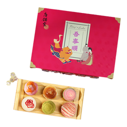 唐饼家吾事顺蛋黄酥糕点礼盒中式点心零食小吃下午茶伴手礼特产 吾事顺糕点礼盒