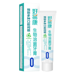 好易康维护口腔健康溶菌酶牙膏 清新口气多重净齿  0号100g