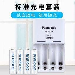 爱乐普（eneloop）充电电池5号五号4节套装适用相机闪光灯玩具K-KJ51MCC40C含51标准充电器 黑神话悟空游戏手柄电池 