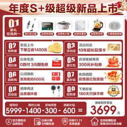 海尔（Haier）空调洗空气1.5匹新一级变频冷暖卧室壁挂式声源定位送风聚合双向风除醛凉芯桥晶彩智慧屏可变分流 1.5匹 一级能效 离子洗空气除醛+凉芯桥科技