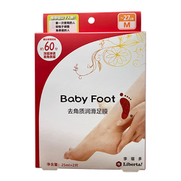 Baby Foot日本足膜去死皮老茧嫩脚后跟脚干裂脱皮去角质修复滋润脚膜套1盒