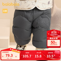 巴拉巴拉【荣信乐乐趣IP】儿童羽绒裤男女童长裤冬季保暖裤时尚 冷灰20502-灰鸭绒 73 充绒量18g 