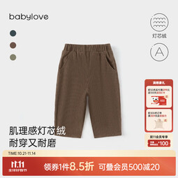 babylove宝宝裤子灯芯绒休闲裤婴幼儿长裤耐脏外穿春秋新生儿阔腿裤 琥珀棕 80 cm 