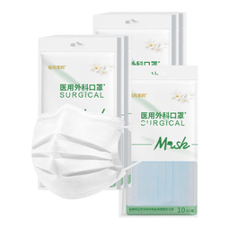 轻风茉莉医用外科口罩防晒花粉一次性加宽耳带防尘口罩 【店铺热销】白色50只/5袋