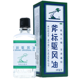 梁介福斧标驱风油28ml鼻塞肌肉酸痛蚊虫叮咬跌打损伤皮炎新加坡