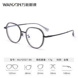 万新（WAN XIN） 近视眼镜防蓝光辐射非球面现片配眼镜框男女0-1500度配成品眼镜 金属-全框-2902SV-银色 1.74多屏防蓝光镜片（近视酷薄）