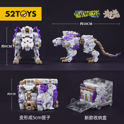 52TOYS 白虎变形拼装玩具潮玩国创机甲模型玩偶手办14岁以上价同11.11
