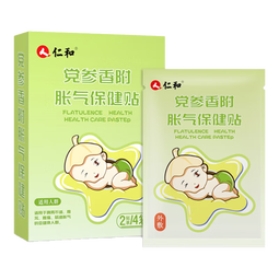 仁和胀气贴婴儿新生儿0-3个月小儿肠胀气贴宝宝肚脐贴脚底贴三盒