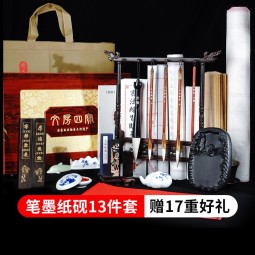【全网低价】荣宝斋 文房四宝套装 毛笔墨纸砚全套 书法专用成人初学者入门 精品高档礼品盒 人文荟萃 