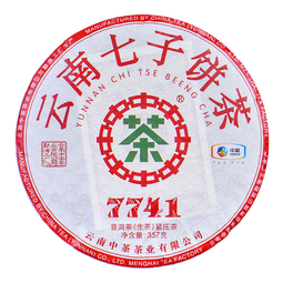 中茶云南七子饼普洱茶2022年经典唛号7741普洱生茶老茶客口粮紧压茶叶 普洱生茶 357g*3饼