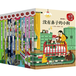 《小溪流》四十年佳作典藏（全八册） 