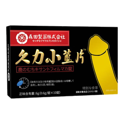 鹊医世家男性成人口服性功能勃起延莳增硬不射补肾壮阳保健性用品正黑金刚 一盒【秒硬不射】速效持久情趣增大粗硬度德国小钢炮 房事特硬中老年吃的变硬的情趣早泄敏感射精快用品 