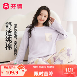 芬腾睡衣女100%纯棉2025秋新款亲肤圆领长袖花卉休闲家居服套装可外穿 浅紫 M