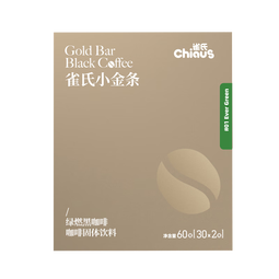 雀氏绿燃黑咖啡冷热双泡速溶0脂肪0蔗糖添加绿原酸美式速溶黑咖啡 绿燃黑咖啡1盒(10袋*2g)