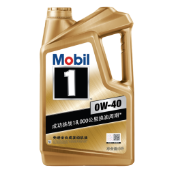 美孚（Mobil）美孚1号金美孚 全合成汽机油 0W-40 SN 5L 海外原装进口 汽车保养 