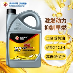 高德润达 劲能柴机油 全合成柴油机油 X7系列 10W-40 CJ-4级 4L 汽车保养 