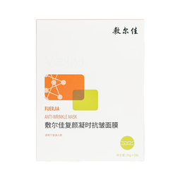 敷尔佳复颜凝时抗皱面膜 紧致肌肤 2盒