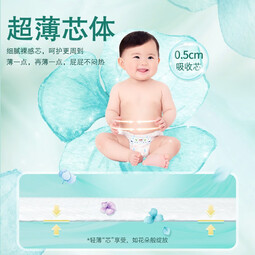 大王（GOO.N）花信风拉拉裤婴儿小短裤宝宝成长裤超薄干爽尿不湿新款老款随机发 新升级【纸尿裤】S24片（4-8kg）