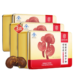 同仁堂 破壁灵芝孢子粉 搭孢子粉胶囊增强免疫中老年滋补礼品 【1.0/袋*30袋】*3盒