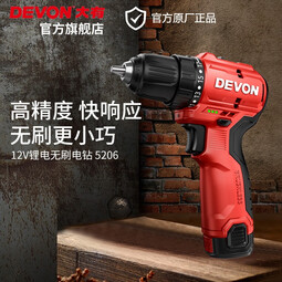 大有（Devon）12V无刷锂电钻手电钻DD121电动螺丝刀起子机38Nm口袋钻家用冲击钻 DD121单电2.0三星芯快充+27件套