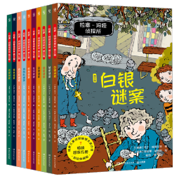 拉塞-玛娅侦探所第一二三合辑（套装30册）拉塞玛娅侦探探险小说小学生课外阅读欧洲经典儿童侦探小说全面提升孩子八大能力 课外阅读 阅读 课外书  