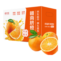 京觅 江西赣南脐橙4.5斤净重橙子单果160g纽荷尔甜橙新鲜水果源头直发