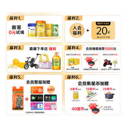 飞鹤淳芮有机A2 β-酪蛋白 婴幼儿配方奶粉2段(6-12月)750g 