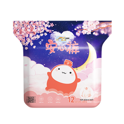 ABC彩虹图夜安裤卫生巾1安心裤安睡裤护垫套装裤型卫生巾【均码】 F码-均码 10条 70-160斤