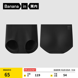 蕉内517Shape Pro女士塑身裤气垫翘臀无痕透气提臀自然不显假平角裤 【单件装】黑色 S