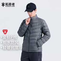 拓路者（Pioneer Camp）雪狐Primaloft金标P棉棉服男立领排骨棉衣户外运动外套冬季棉袄 深灰色 S 