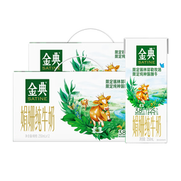 金典锡林郭勒娟姗纯牛奶 双限定 3.8g乳蛋白 伊利牛奶整箱送礼 8月产 金典双限定250ml*12盒*2箱