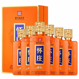 怀庄贵州老字号 53度酱香型白酒 收藏送礼迎宾礼盒酒整箱装 53度 500mL 6瓶 怀庄整箱送三个手提袋