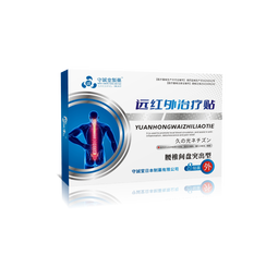 守诚堂日本腰椎间盘突出膏贴活血止痛腰肌劳损腰酸背痛远红外治疗贴1盒 