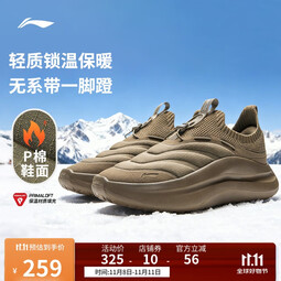 李宁云浪-P棉保暖版丨休闲鞋男鞋2025秋冬潮流百搭运动鞋AGLV131 