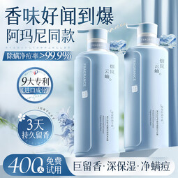 韩方五谷沐浴露持久留香72小时香体男士女儿童控油保湿金榜第1名乳液500ml 