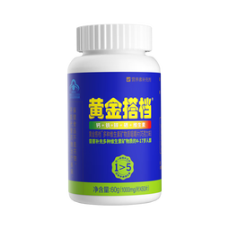 黄金搭档儿童钙片6-13岁钙片搭赖氨酸青少年补钙11-17岁助成长发育高含量 