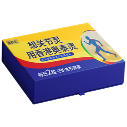 [香港制造]奥泰灵  氨糖 盐酸氨基葡萄糖胶囊 0.75g*180粒*3盒 礼盒装 治疗预防全身骨关节炎 香港澳美制药  