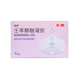 毓婷避孕凝胶壬苯醇醚凝胶4%*3g/支*4支女外用避孕药专用凝胶栓膜事前紧急避孕药阴道用不吃药带套京东自营大药房 